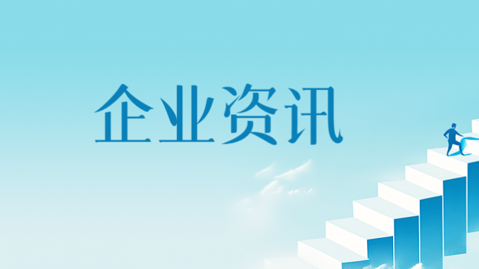 受權發(fā)布丨中共中央 國務院關于全面推進美麗中國建設的意見